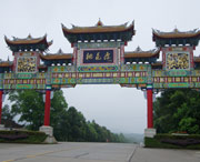 桃源天气预报30天